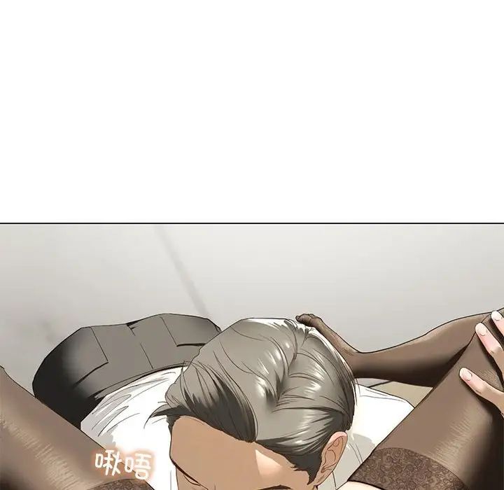 我的继姐第2话
