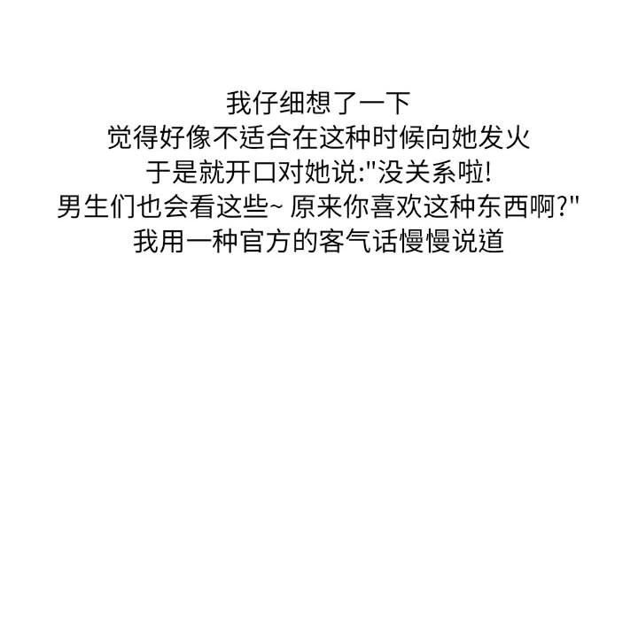 情事物语UP第31话