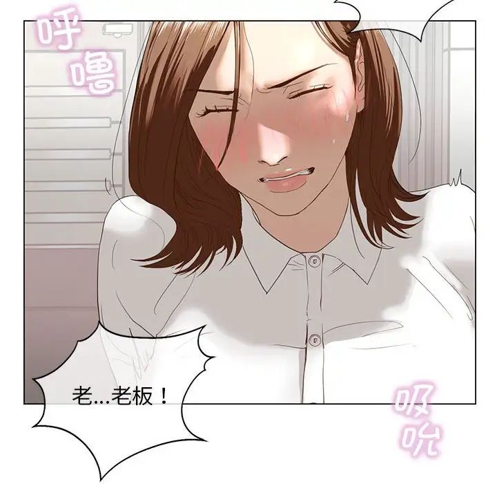 我的继姐第2话