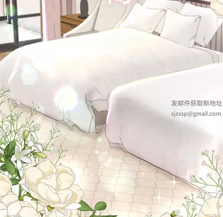 我的继姐第2話