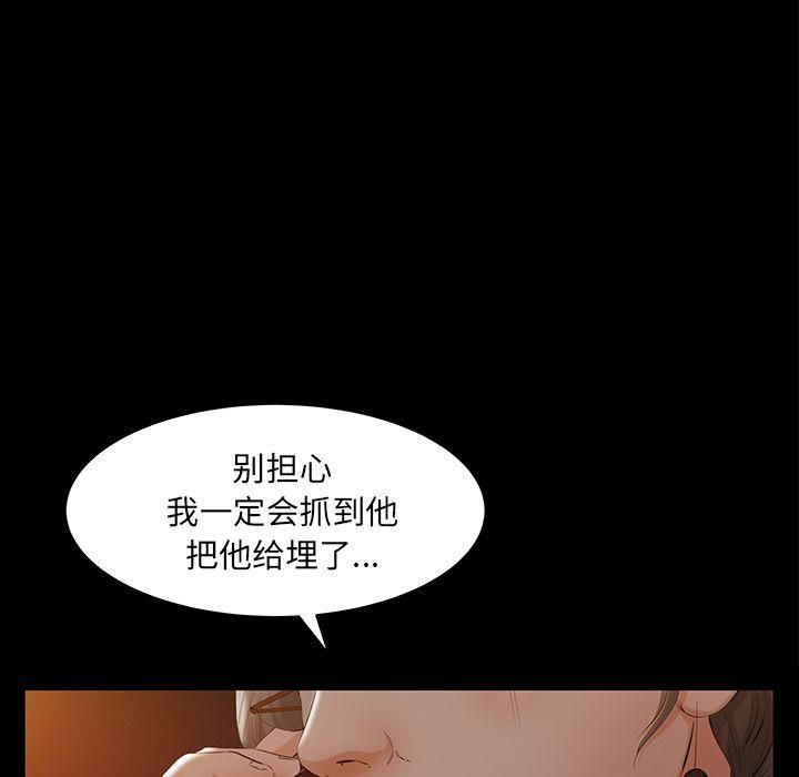 羁绊第51话