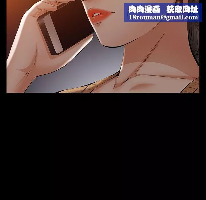 羈絆第51話