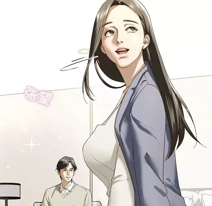 我的继姐第2話