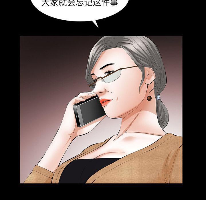 羁绊第51话