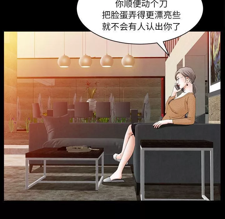羈絆第51話