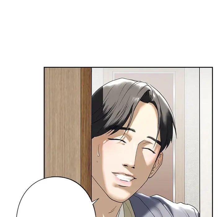 我的继姐第2话