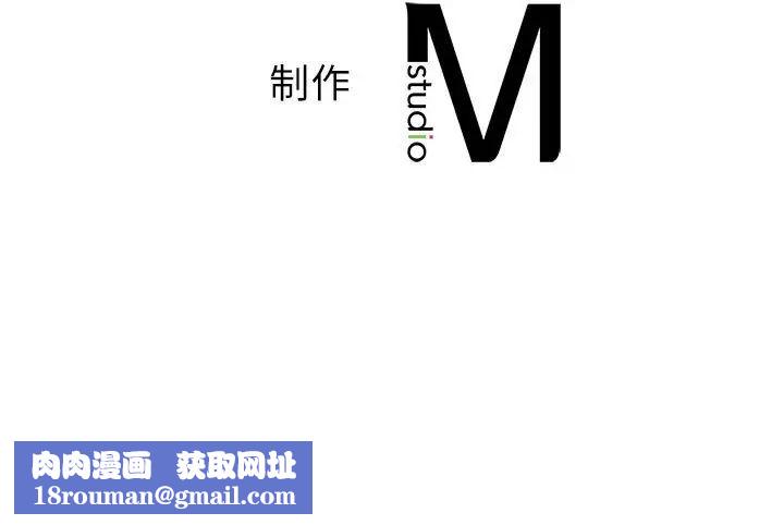 我的继姐第2话