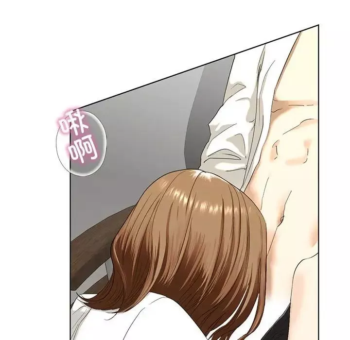 我的继姐第3話