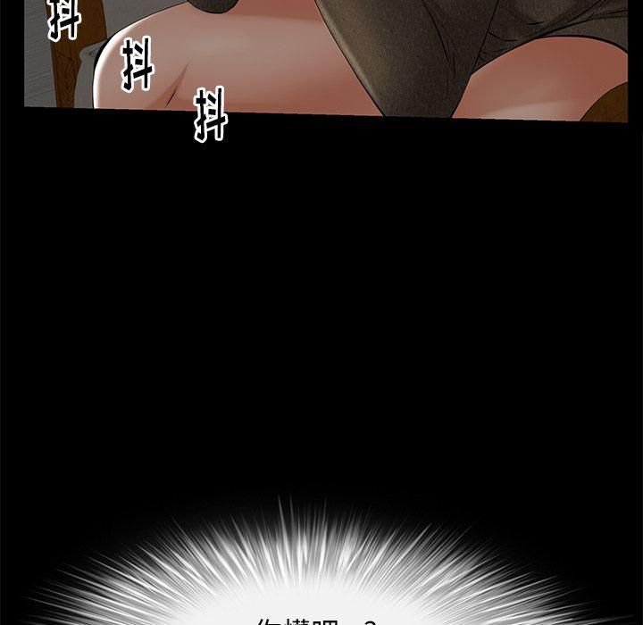 羈絆第51話