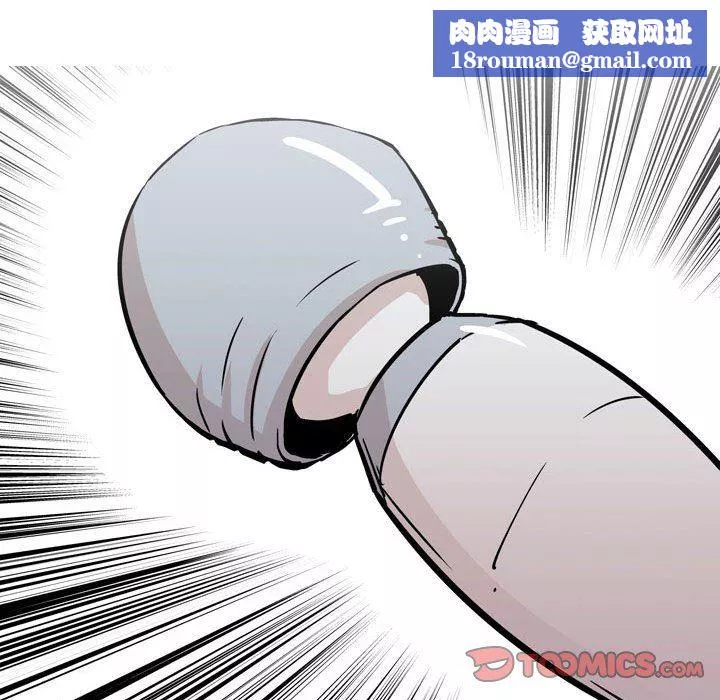 情事物語UP第32話