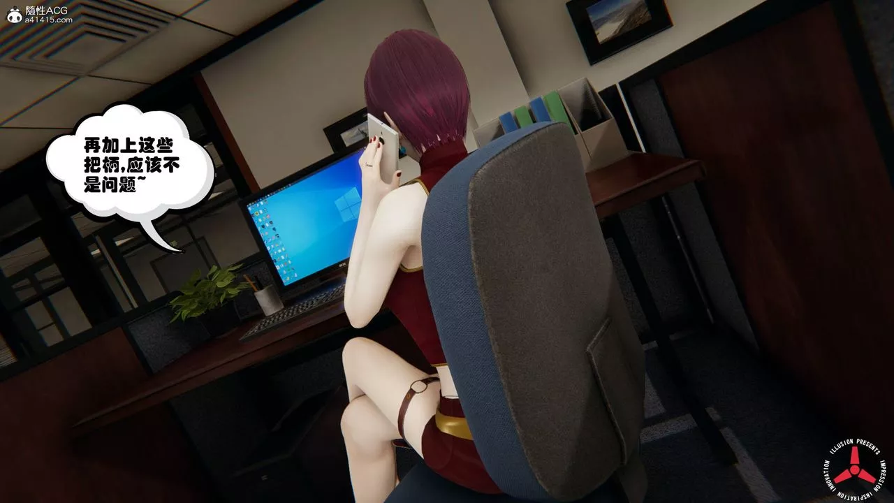 [3D]絲襪辣媽張靜舊版05