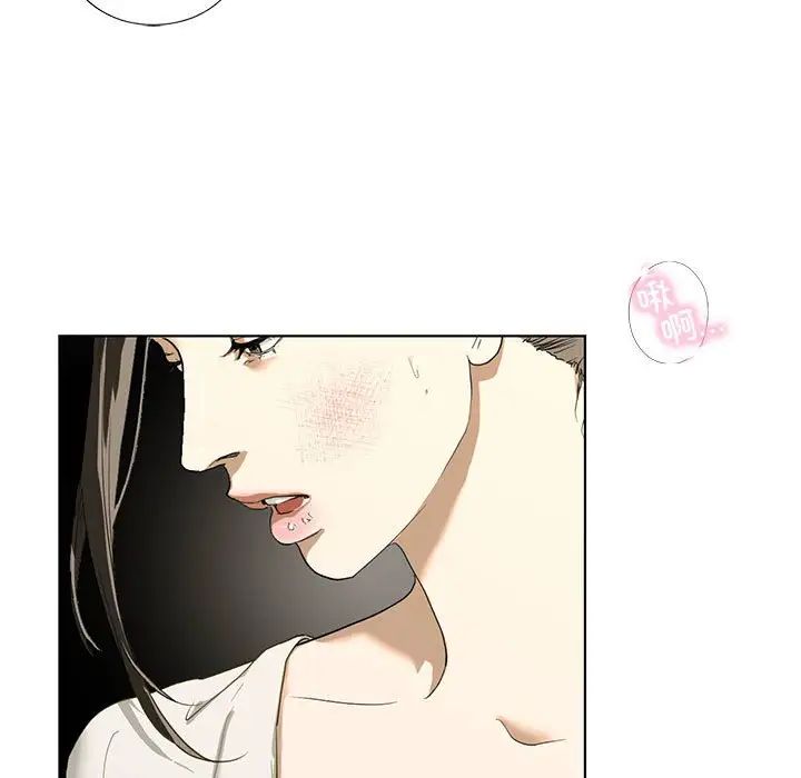 我的继姐第3话