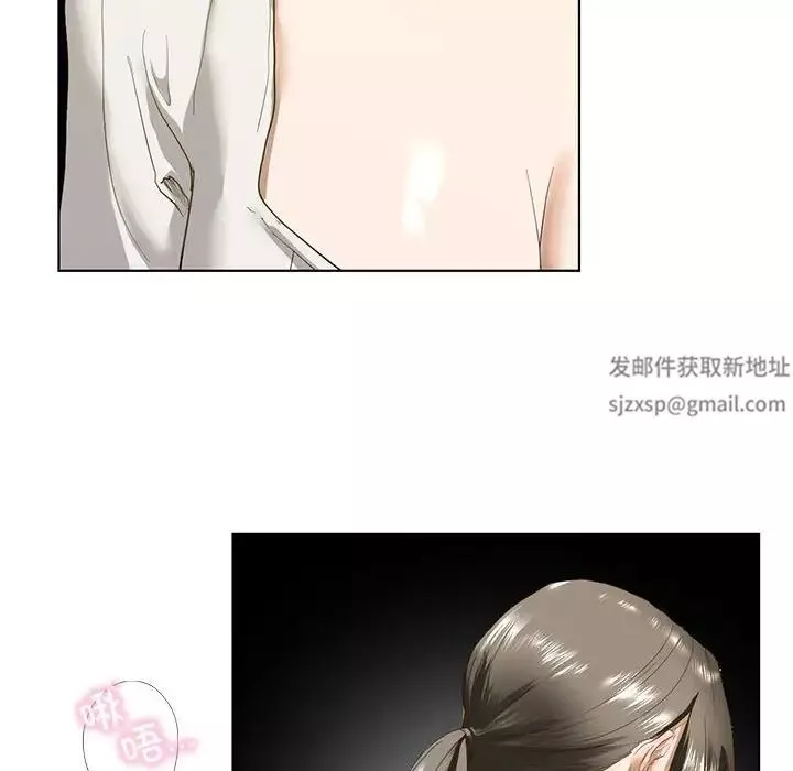 我的继姐第3話