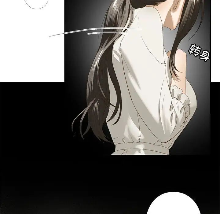 我的继姐第3話