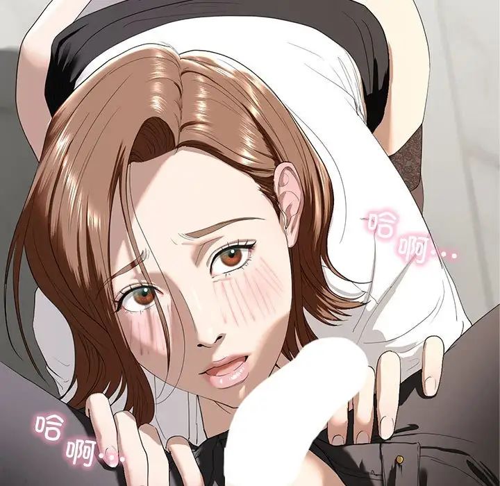 我的继姐第3话