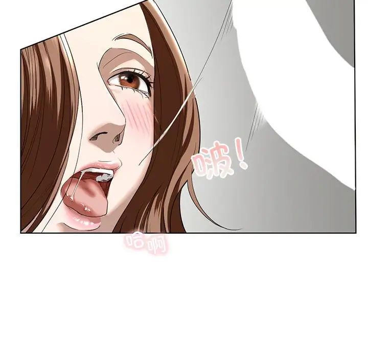 我的继姐第3话