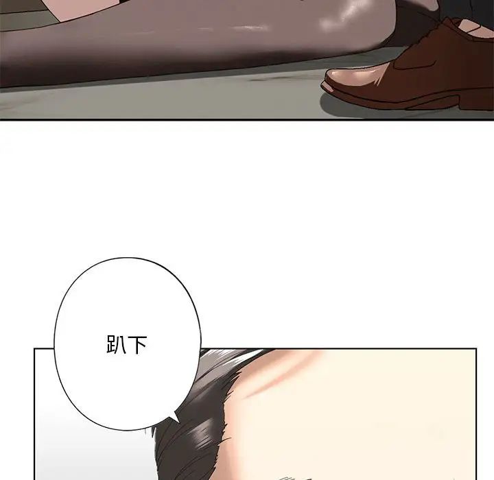 我的继姐第3话