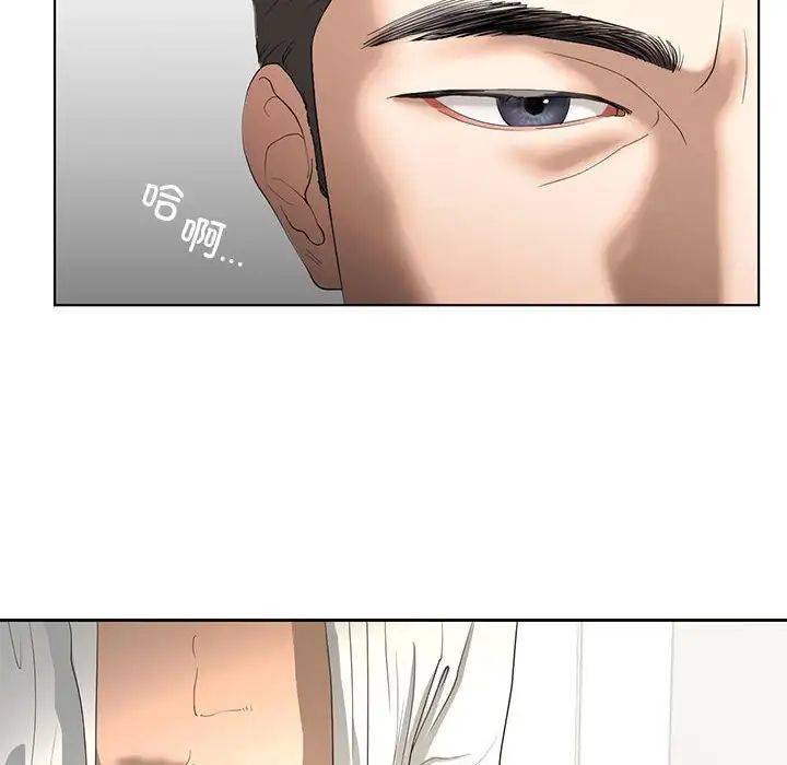 我的继姐第3話