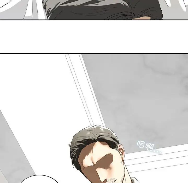 我的继姐第3话