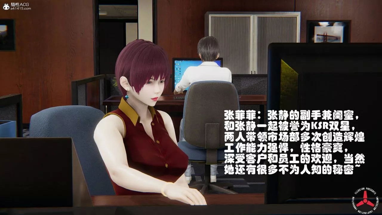 [3D]絲襪辣媽張靜舊版06
