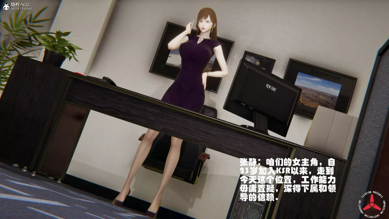 [3D]絲襪辣媽張靜舊版06
