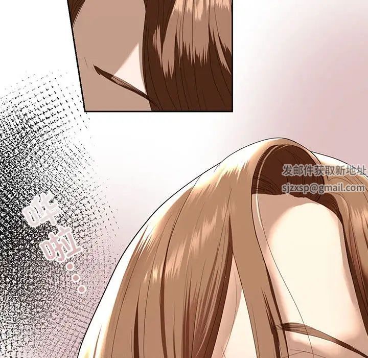 我的继姐第3话