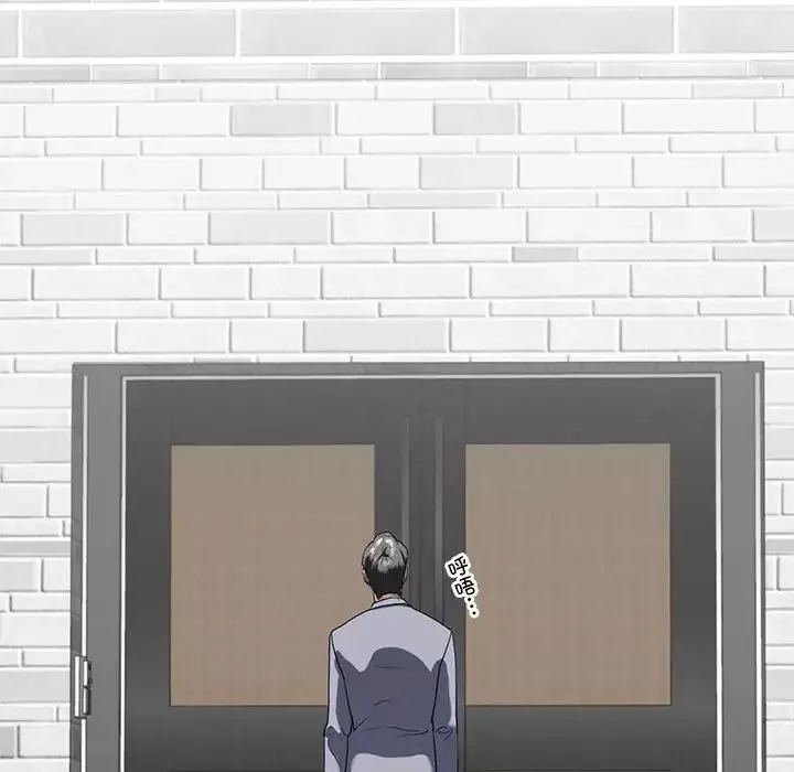我的继姐第3話