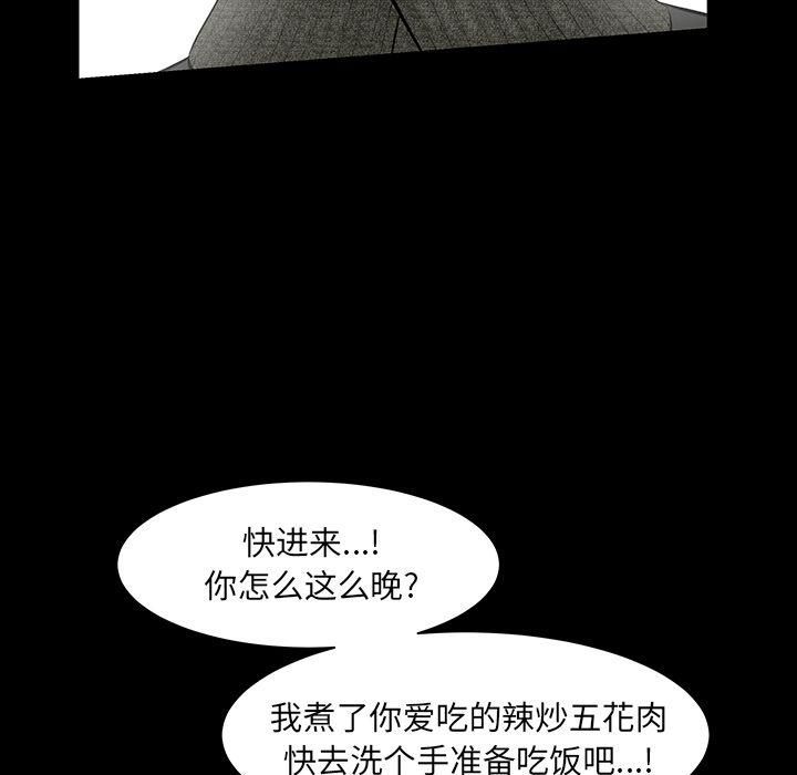 羈絆第51話
