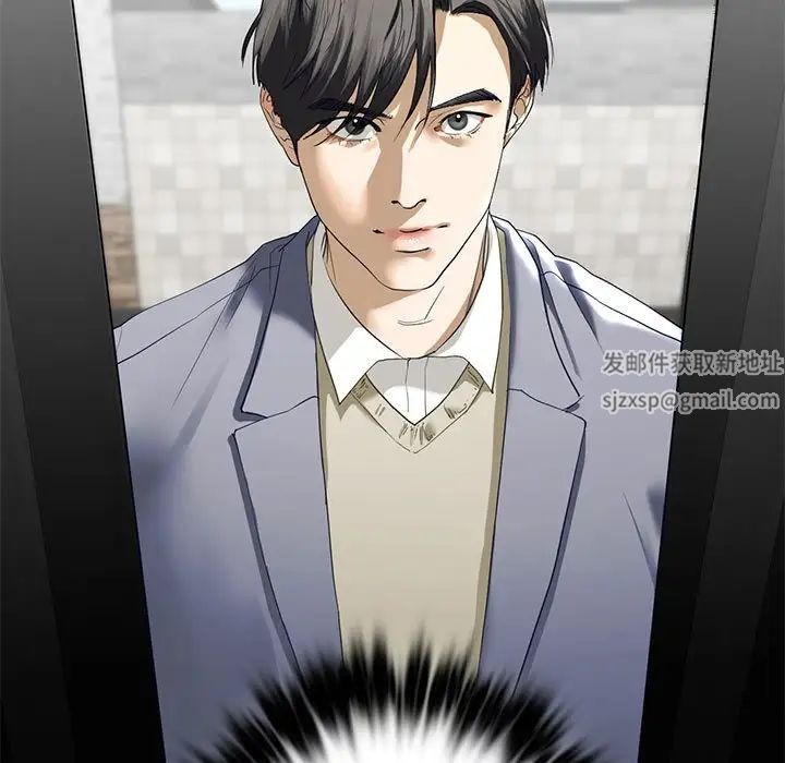 我的继姐第3話