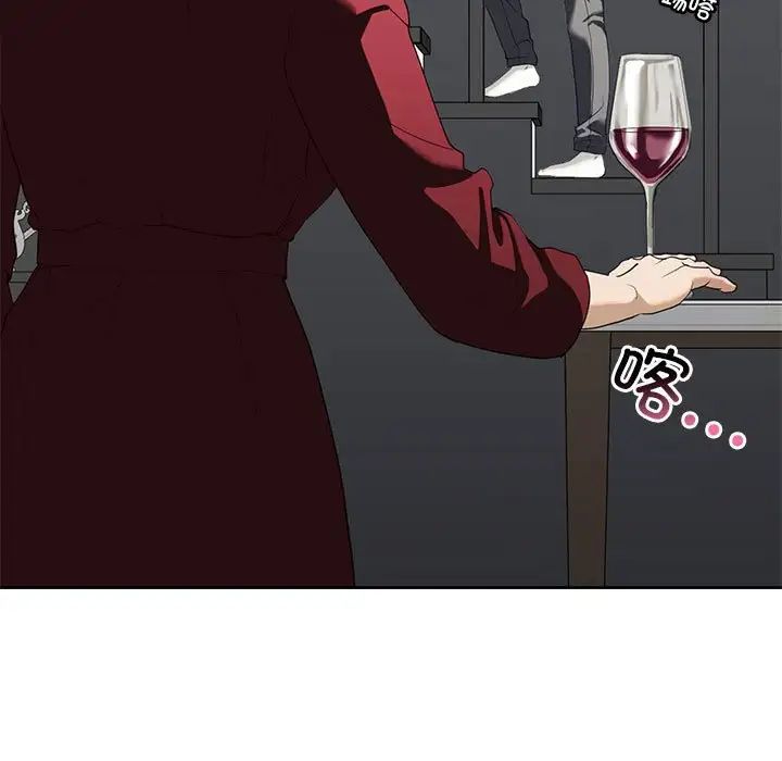我的继姐第3话