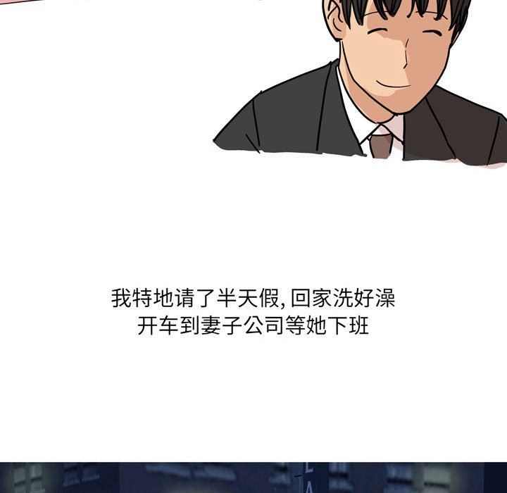 情事物语UP第33话