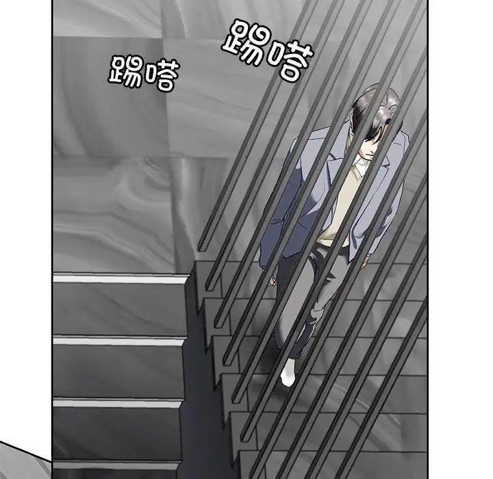 我的继姐第3话