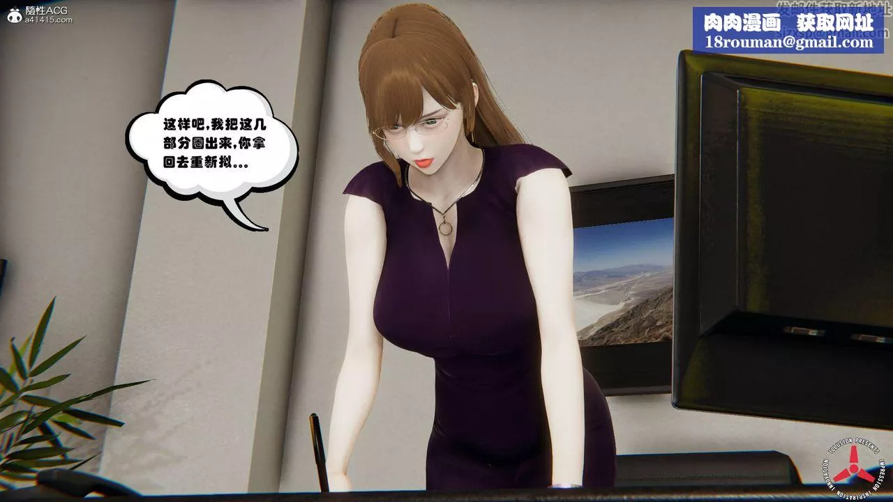 [3D]絲襪辣媽張靜舊版06