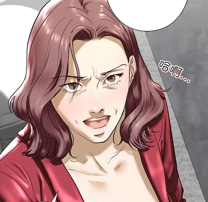 我的继姐第3話