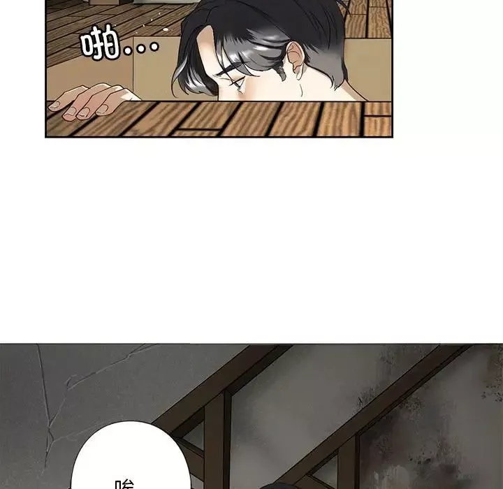 我的继姐第3話