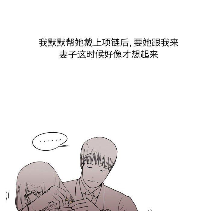 情事物语UP第33话