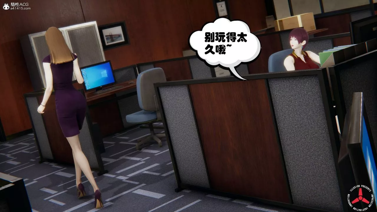 [3D]絲襪辣媽張靜舊版06