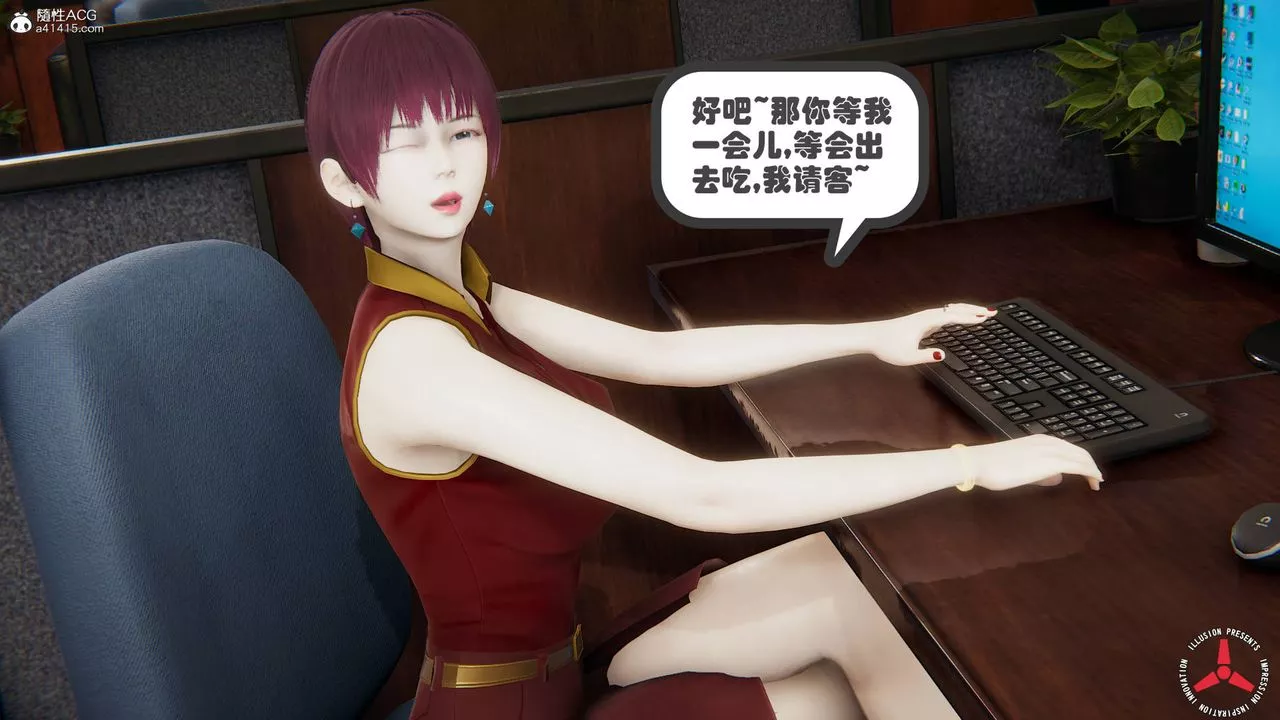 [3D]絲襪辣媽張靜舊版06