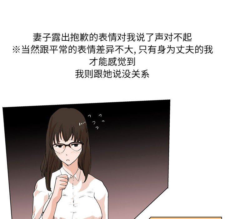 情事物语UP第33话