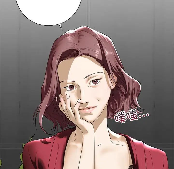 我的继姐第3話