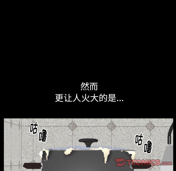 羈絆第52話