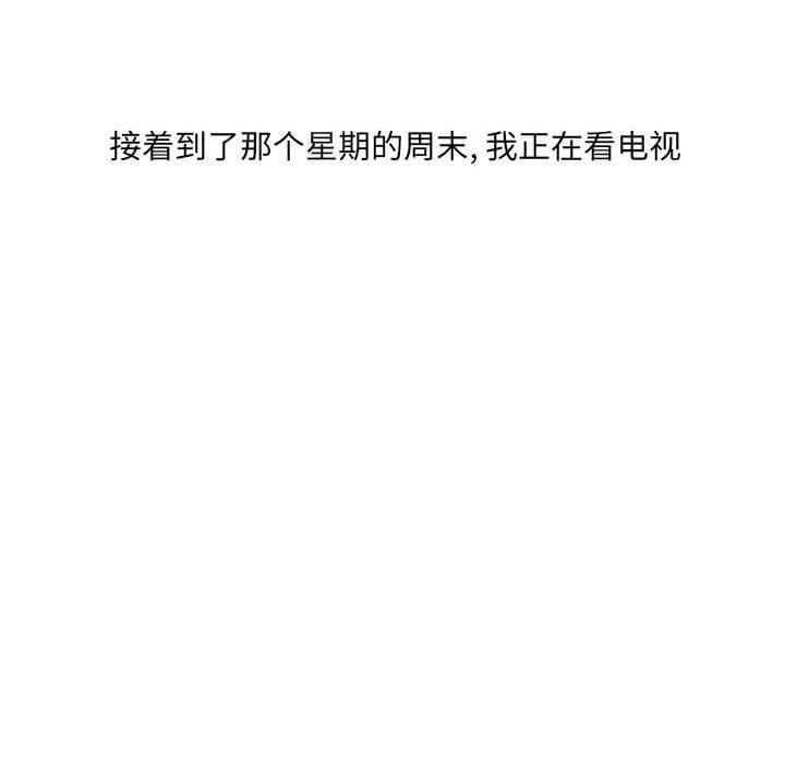 情事物语UP第33话