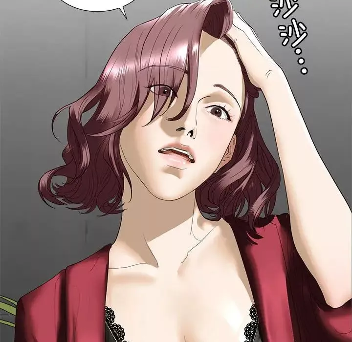 我的继姐第3話