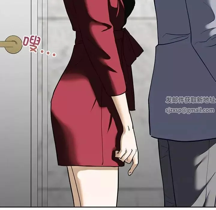我的继姐第3話