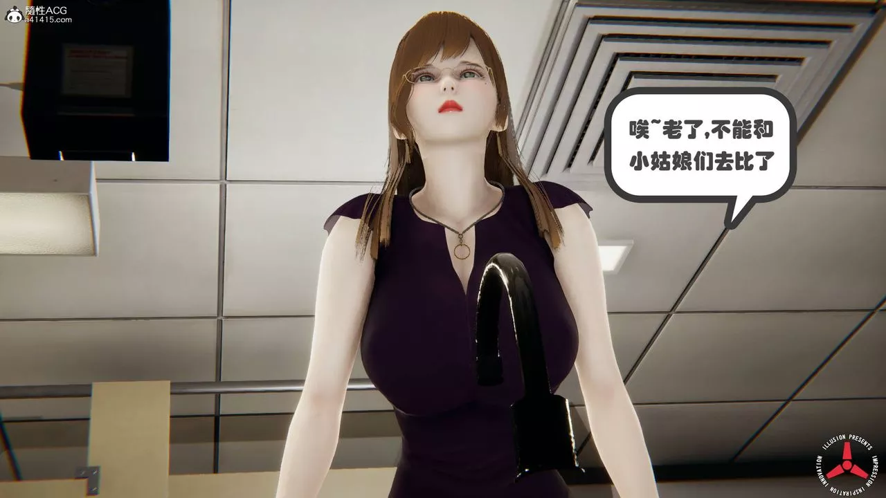 [3D]絲襪辣媽張靜舊版07