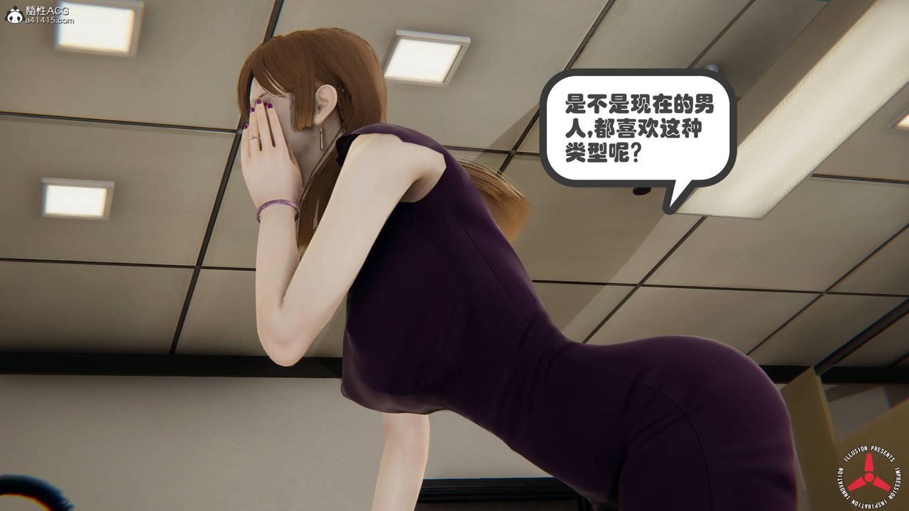 [3D]丝袜辣妈张静旧版07