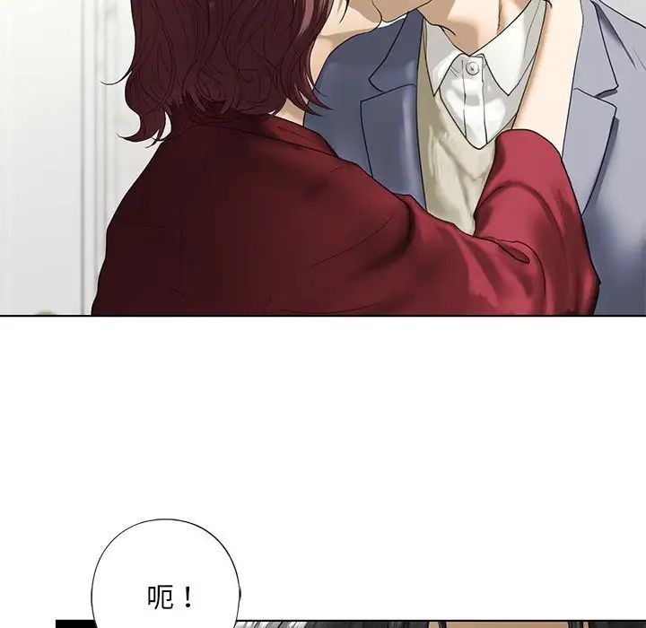 我的继姐第3話