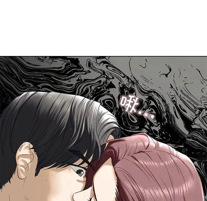 我的继姐第3話