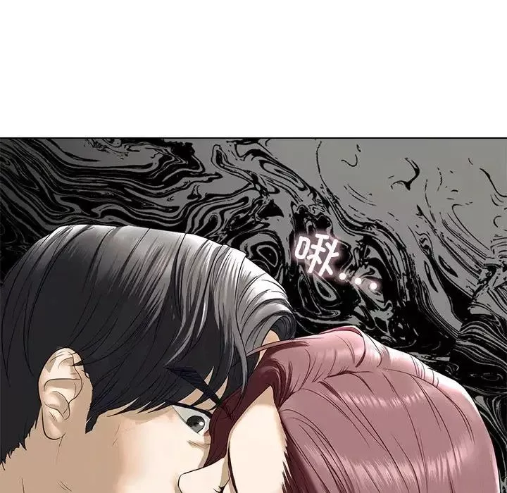 我的继姐第3話