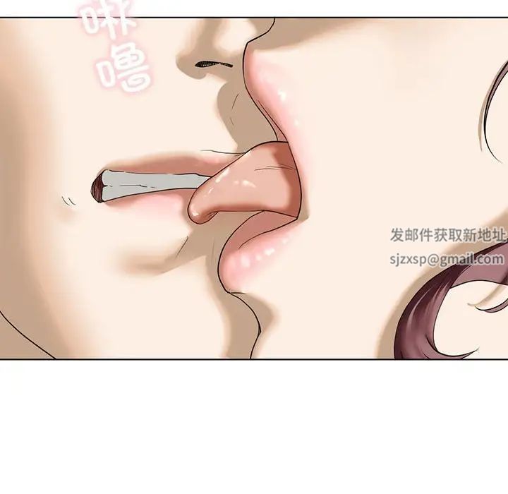 我的继姐第3話